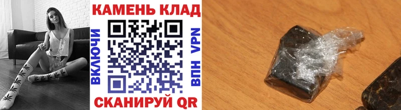 Купить закладку Cocaine АМФЕТАМИН Гашиш Канабис МЕФ Гудермес