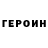 КЕТАМИН VHQ Aleksey Sivolap