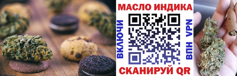 Canna-Cookies конопля Купить Гудермес