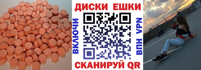 Купить где  Гудермес  Ecstasy Дубай 