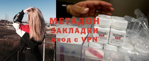 героин Балахна