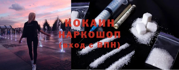 героин Балахна