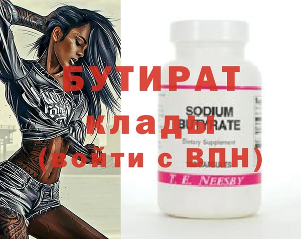 не бодяженный Балабаново