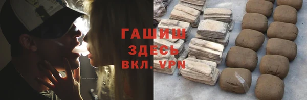 героин Балахна