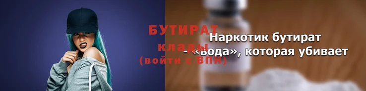 мяу мяу мука Баксан