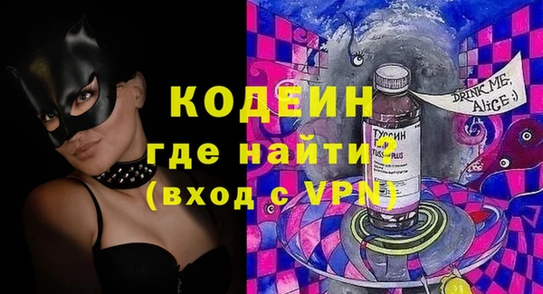 не бодяженный Балабаново