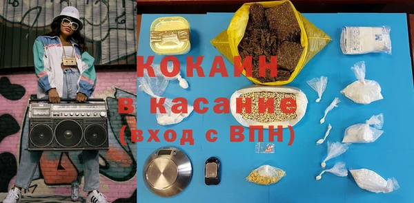 мяу мяу мука Баксан