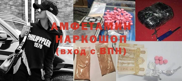 героин Балахна