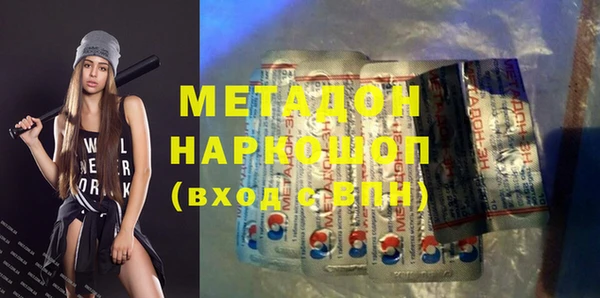не бодяженный Балабаново