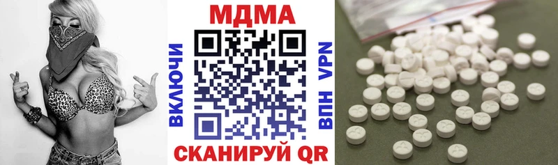 MDMA crystal  Купить где  Гудермес 