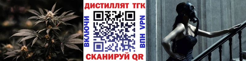 Купить  Гудермес  ТГК гашишное масло 