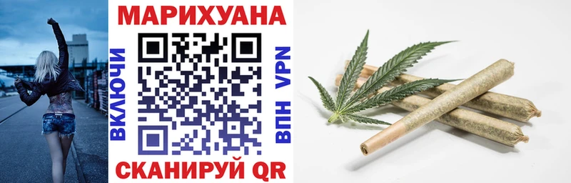 Бошки Шишки семена  Купить  Гудермес 